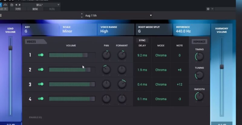 一键生成专业和声AIR Vocal Harmonizer插件WIN-雨泽资源音频网