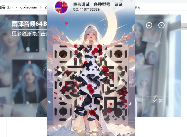 图片[2]-最新64位插件包源码-雨泽资源音频网