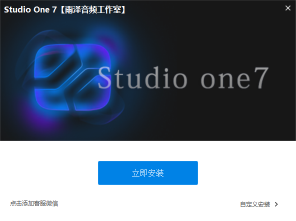 粉丝专享7机架源码-雨泽资源音频网