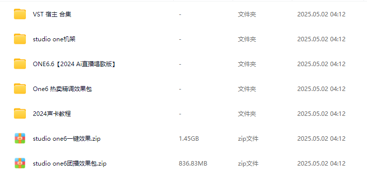 声卡调试教程-雨泽资源音频网