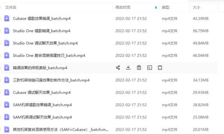 图片[2]-声卡调试终极教程-雨泽资源音频网