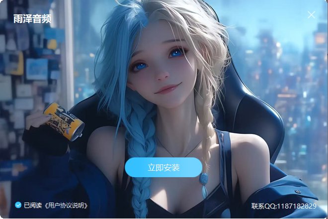 独家精选混音调试插件包64位VST3 600个一键安装效果器合集10G WIN 支持定制-雨泽资源音频网