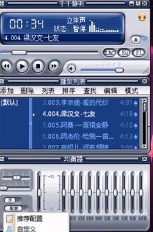 2025千千静听复活版带经典歌曲库，支持下载歌词WIN-雨泽资源音频网
