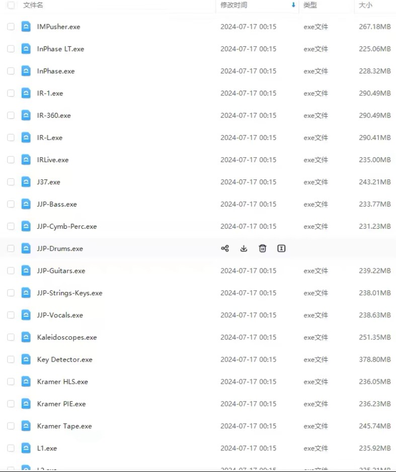图片[5]-waves V15全套单个插件安装一键安装包WIN-雨泽资源音频网