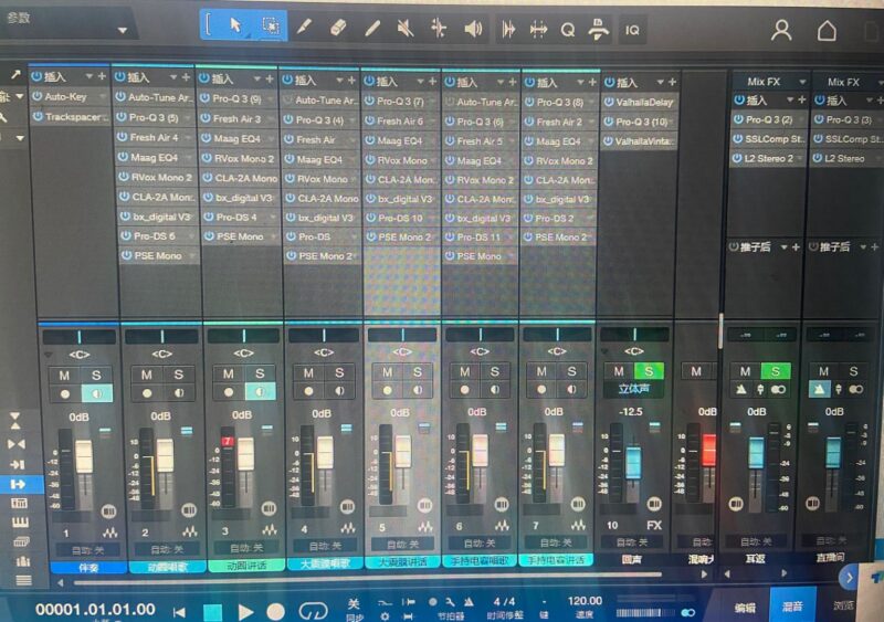 Studio放上去就好听的顶级预设效果带机架插件安装包-雨泽资源音频网