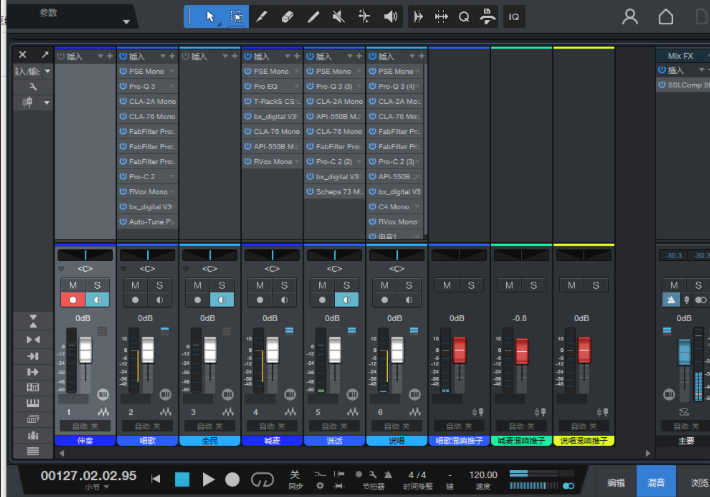 Studio one6,61说唱旋律效果包带插件带机架-雨泽资源音频网