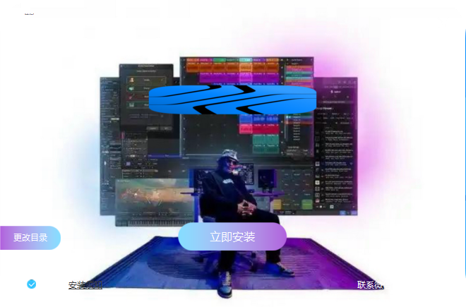 Studio one7，2带托盘机架源码-雨泽资源音频网
