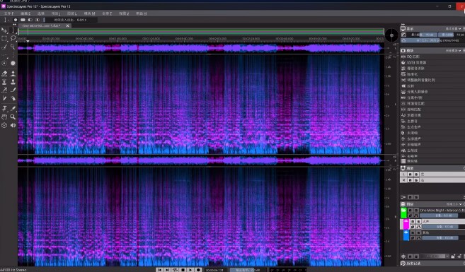 伴奏分离光谱层Steinberg.SpectraLayers.Pro.12.0WIN带安装教程-雨泽资源音频网