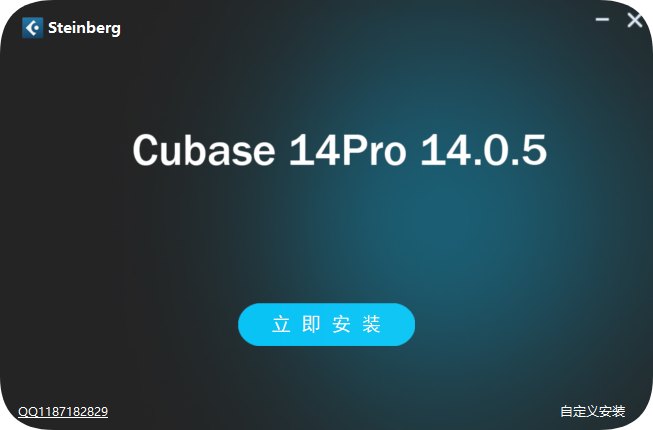 Cubase14机架托盘源码-雨泽资源音频网