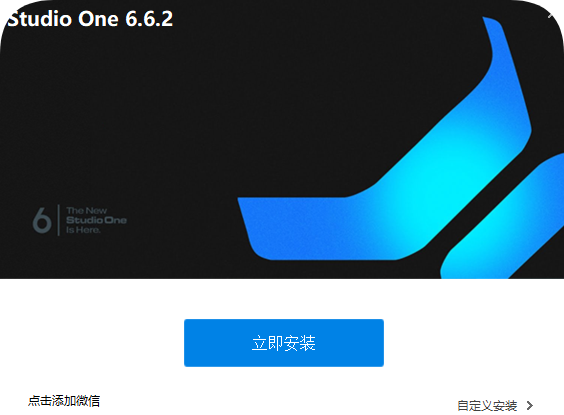 Studio one6机架托盘源码-雨泽资源音频网