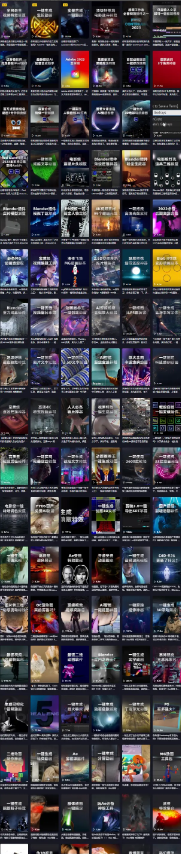 图片[2]-AE/PR精品影视后期资源合集！包含音效、软件、教程、转场、调色、动画、视频素材、插件脚本等等一共870GB-雨泽资源音频网