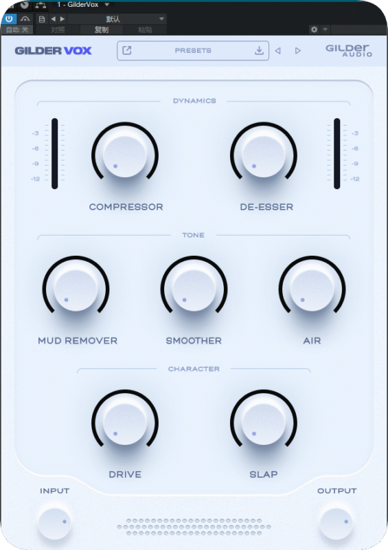 人声通道条Gilder Audio GilderVox-雨泽资源音频网