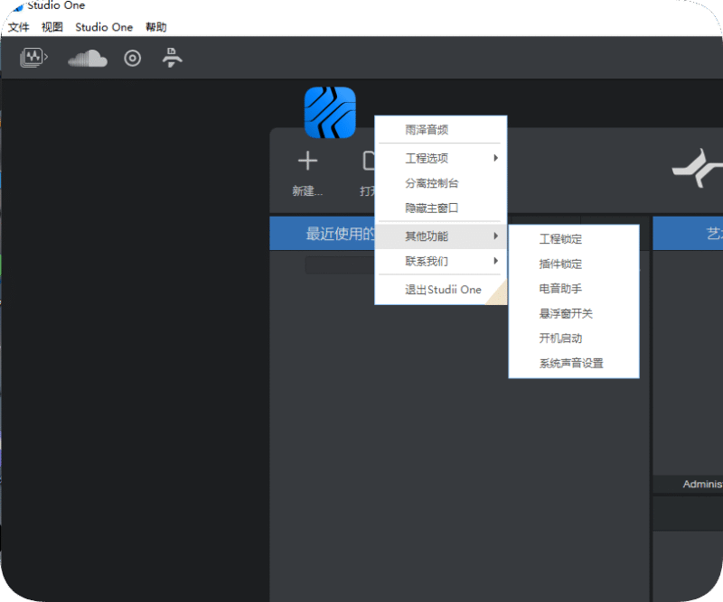 最新7.22宿主带托盘火山源码-雨泽资源音频网