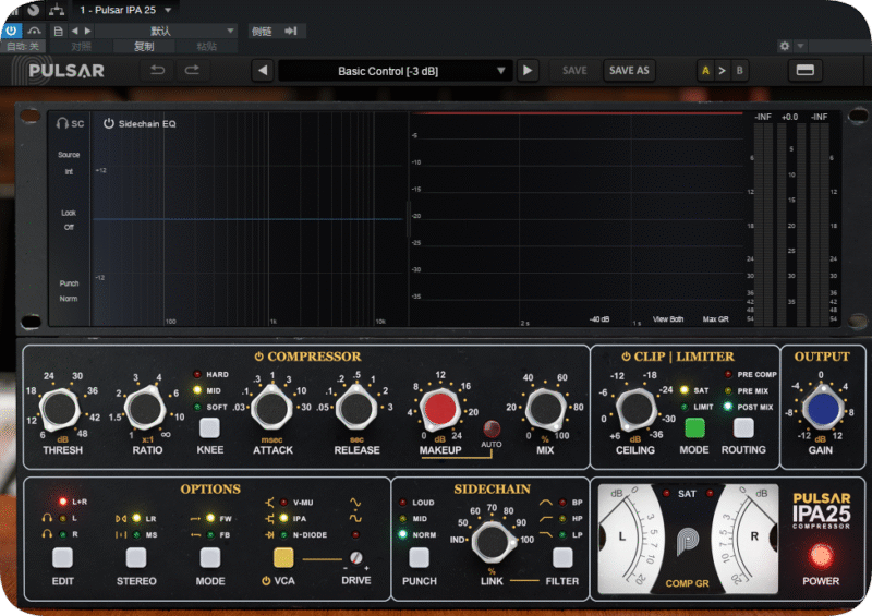 VCA压缩插件Pulsar Audio IPA 25Mac/Win-雨泽资源音频网