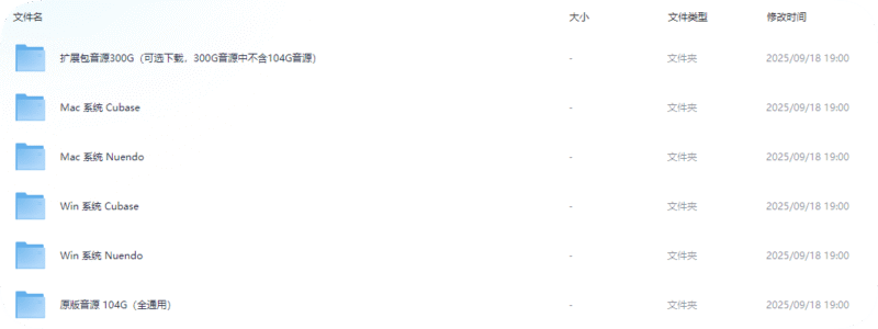 斯坦伯格CUBASE,NUENDO14全系列版本带音源库WIN,MAC-雨泽资源音频网
