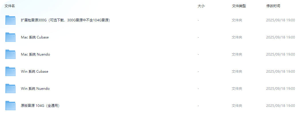 斯坦伯格CUBASE,NUENDO14全系列版本带音源库WIN,MAC-雨泽资源音频网