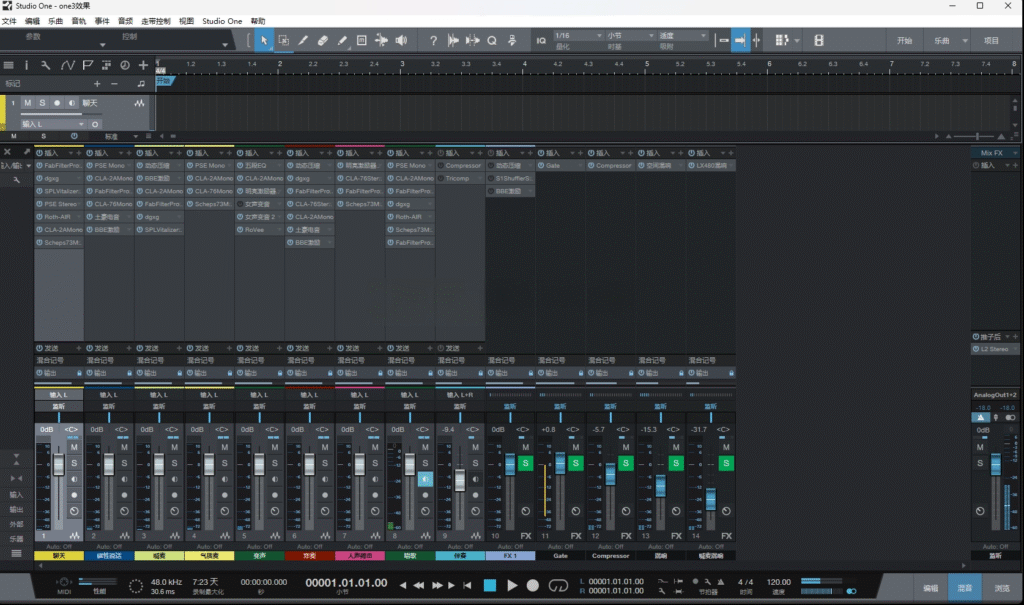 Studio One3.5语音直播效果包 聊天唱歌喊麦搏击炸麦声卡预设模板 带插件全套文件-雨泽资源音频网