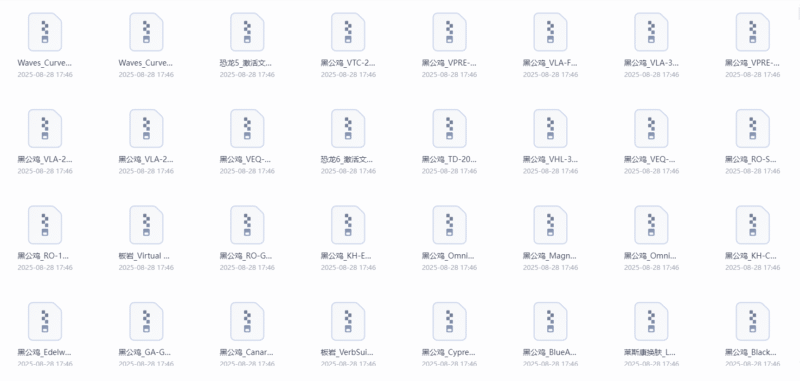 最新打包800个单独提取插件 64位插件包封装专用-雨泽资源音频网