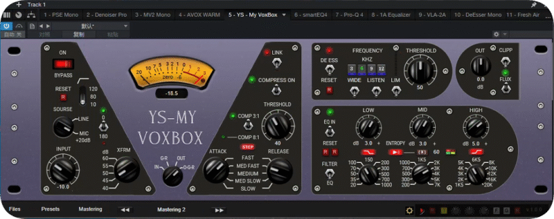 模拟话放通道条YS - My VoxBox 提取插件-雨泽资源音频网