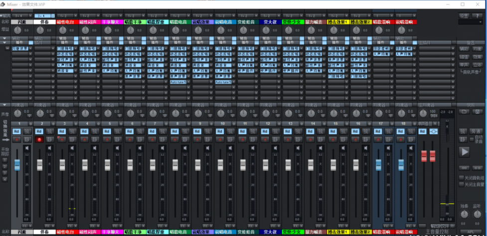 SAM机架精调效果包 声卡调试安装包一键安装版 带插件包预设效果文件。-雨泽资源音频网