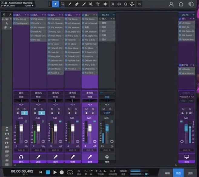 图片[2]-两套比较不错的聊天唱歌说唱旋律效果包带插件。-雨泽资源音频网