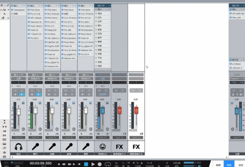 两套比较不错的聊天唱歌说唱旋律效果包带插件。-雨泽资源音频网