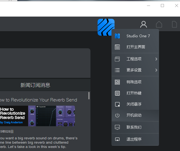 机架托盘通用修改教程所有机架为我所用详细教程分分钟钟别人机架变自己机架带工具-雨泽资源音频网