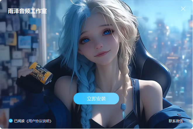 2025最新精选调试插件包64位VST3 一键安装效果器合集3.5G WiN 支持定制-雨泽资源音频网