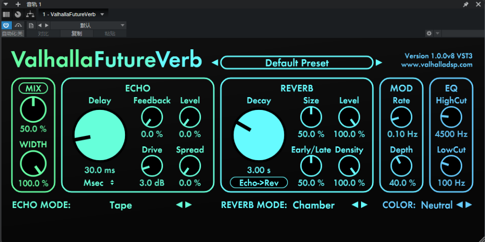 ValhallaFutureVerb单独混响插件-雨泽资源音频网