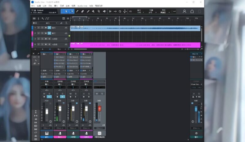 Studioone机架AI实时翻唱效果包-雨泽资源音频网