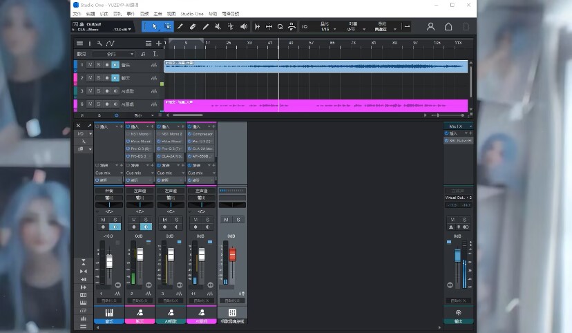 Studioone机架AI实时翻唱效果包-雨泽资源音频网