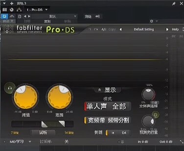 FabFilter插件套装 汉化版-雨泽资源音频网