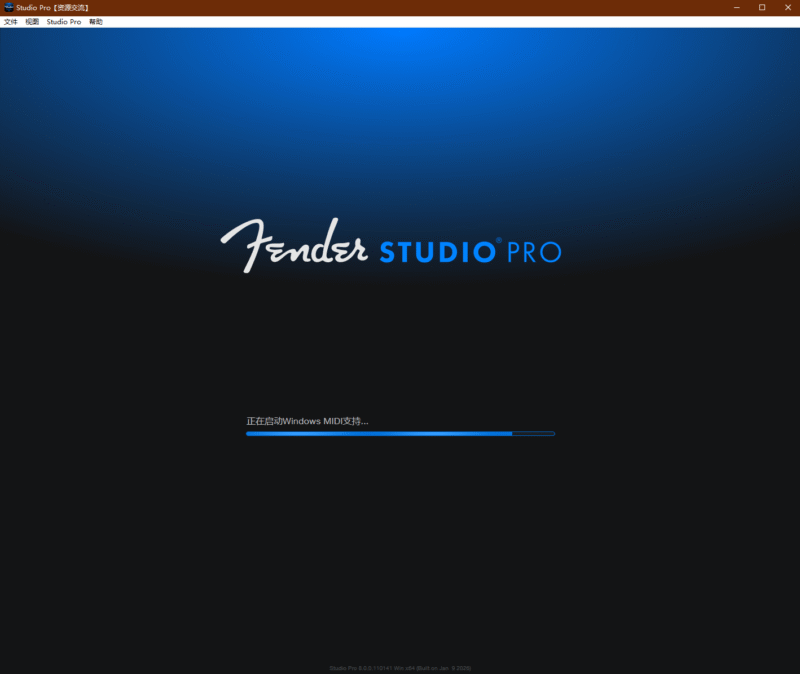 Fender Studio Pro[Studio One8 ]纯净版-雨泽资源音频网