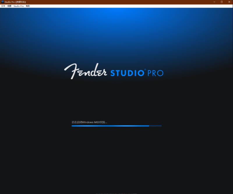 Fender Studio Pro机架纯净版源码-雨泽资源音频网