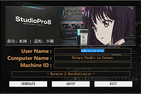 Studio Pro 8 离线激活授权文件生成注册机-雨泽资源音频网
