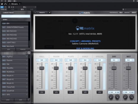 混响插件- Overloud REmatrix Bundle 2025 Incl Keygen-R2R WiN-雨泽资源音频网