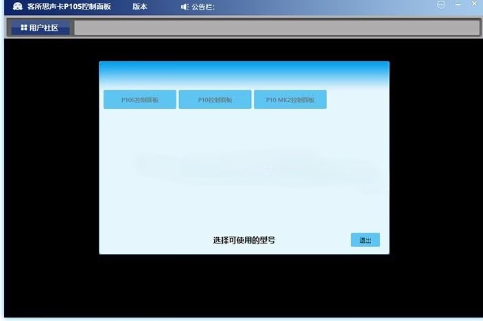客所思4.0驱动面板+1000插件包 一键安装 WiN-雨泽资源音频网