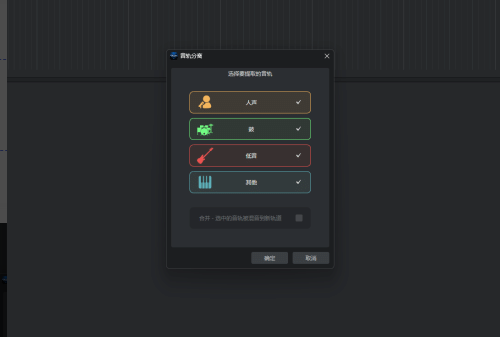 Studio one 8_音频分离文件-雨泽资源音频网