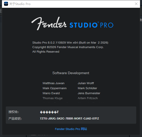 宿主-Fender - Studio Pro 8 v8.0.2 [R2R]-雨泽资源音频网
