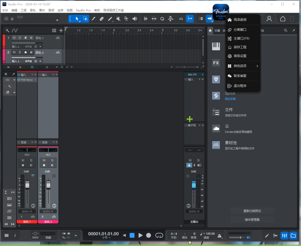 图片[2]-【源码】最新版Fender Studio Pro 8托盘自助生成+自动封包+远程限时+远程锁机+防盗锁全功能源码-雨泽资源音频网