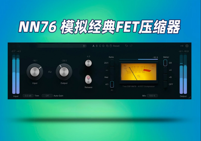 FET压缩器插件效果器Tree DSP – NN76 v1.1.2 R2R WiN-雨泽资源音频网
