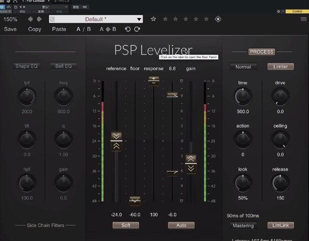 Setup PSP Levelizer v1.0.0-雨泽资源音频网