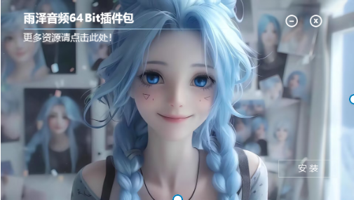 图片[3]-InnoExui界面 最新插件包源码 带5.8G提取好插件原文件 一键安装激活 inno封装打包-雨泽资源音频网