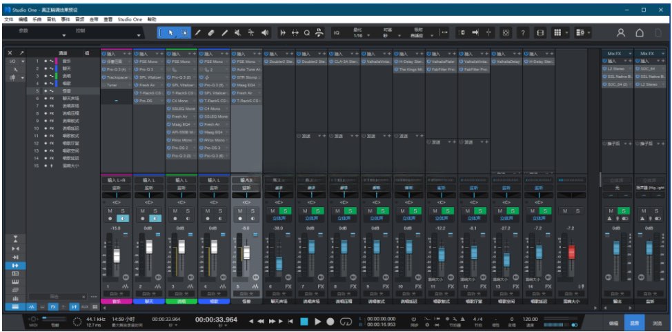 Studio one6/7/8顶级精调效果预设 4轨效果说话唱歌说唱怪兽音 带插件机架-雨泽资源音频网