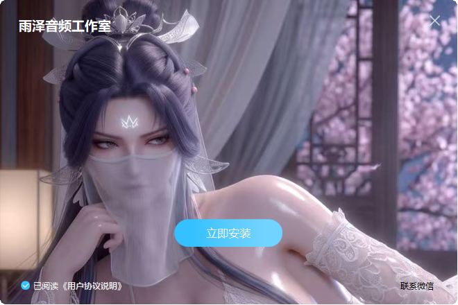最新调音师常用64位VST3精选调试插件包4G 一键安装效果器合集 WiN 支持定制-雨泽资源音频网
