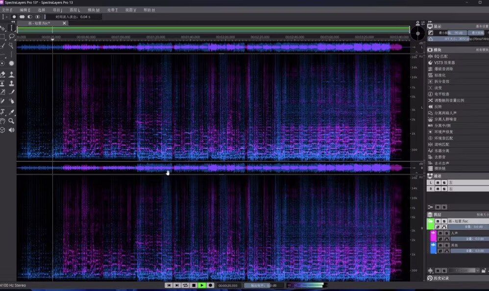 光谱层Steinberg.SpectraLayers.13.Pro.v13.0.0-R2R-雨泽资源音频网