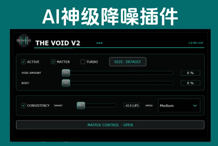 AI神级实时降噪插件-Everworks THE VOID V2-2.0.2-雨泽资源音频网