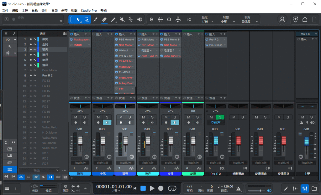 Studiopro8说唱旋律唱歌1500精调效果包-雨泽资源音频网
